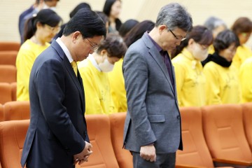 세종시교육청, 세월호 참사 9주기 추모 행사 개최