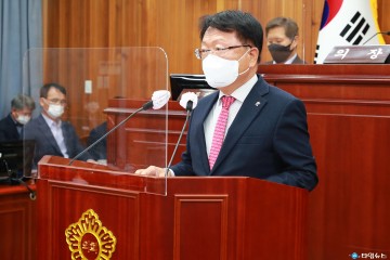 울진군, 민선8기 주요 공약사항 및 현안사업 점검회의 개최
