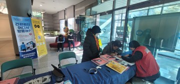 한국건강관리협회 대전충남지부, 지역주민 대상 건강캠페인 실시