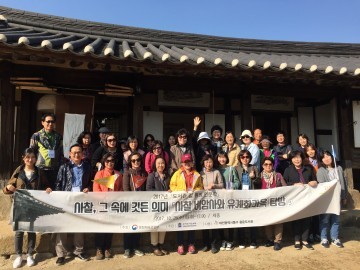 대전 동구, 길 위의 인문학 세번째 탐방 나서 
