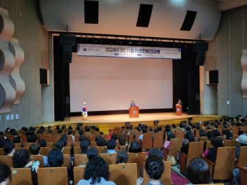 대전시교육청, 안전문화 정착을 위한 안전보건교육 실시