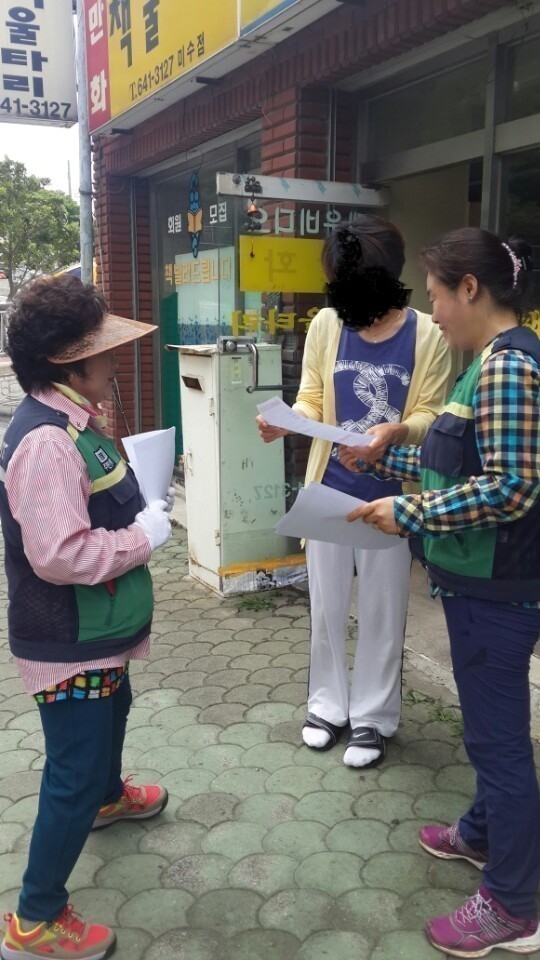 미수동주부민방위기동대 해안변 청소 및 메르스 예방홍보