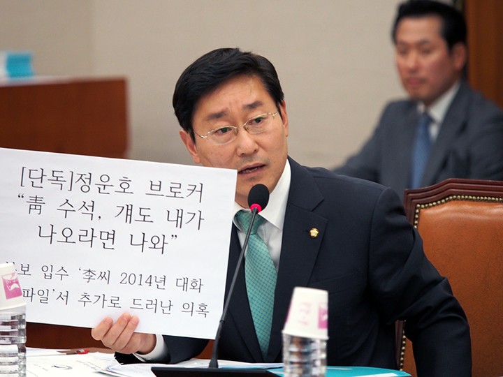 박범계 의원, “검찰의 추상같은 수사보다 더 좋은 부패방지 법안은 없다”