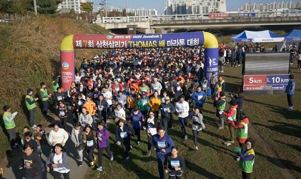 제7회 삼천 살리기 토마스(THOMAS)배 마라톤대회…1천여 명 참가 '성료' 