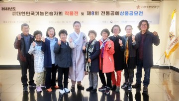 제8회 전통공예상품공모전에서, 안동포작품 다수 수상 쾌거