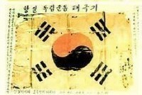 [역사문화칼럼] 개명학교 천안 실상 