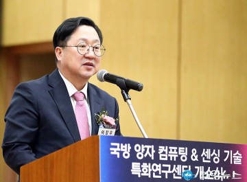 축사하는 이장우 대전시장