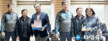 조원휘·이금선 대전시의회 의원, 구룡동 주민으로부터 감사패 받아