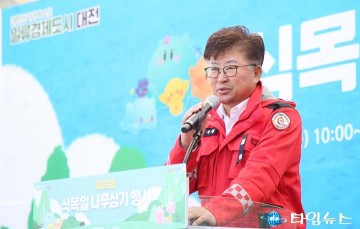 최충규 대덕구청장 “일류 도시는 녹지가 기준”