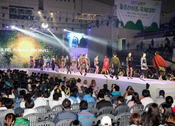 5일간 37만 관객이 함께한 2017 남양주 슬로라이프국제대회