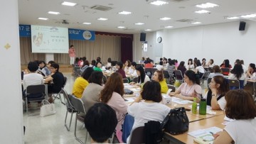 전문가에 배우는 감정코칭 ‘제2기 어린이행복 부모학교’