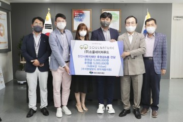 ㈜소울네이처푸드, 천안시복지재단에 후원금품 전달