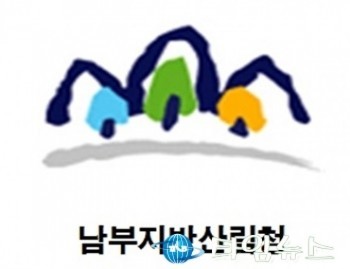 울진국유림관리소 “고로쇠 수액 채취 준비 한창”