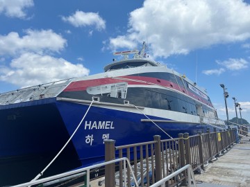 여수 거문도 바닷길 ‘활짝’ 열려...신규 여객선 ‘하멜호’ 취항