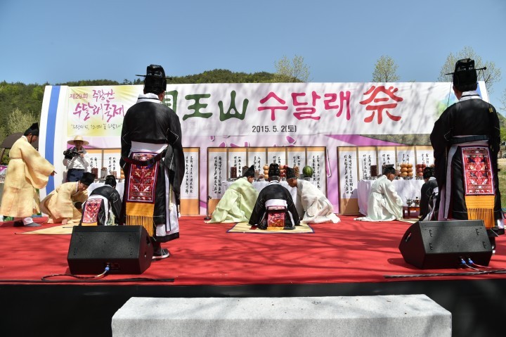  “제29회 주왕산수달래축제” 개최