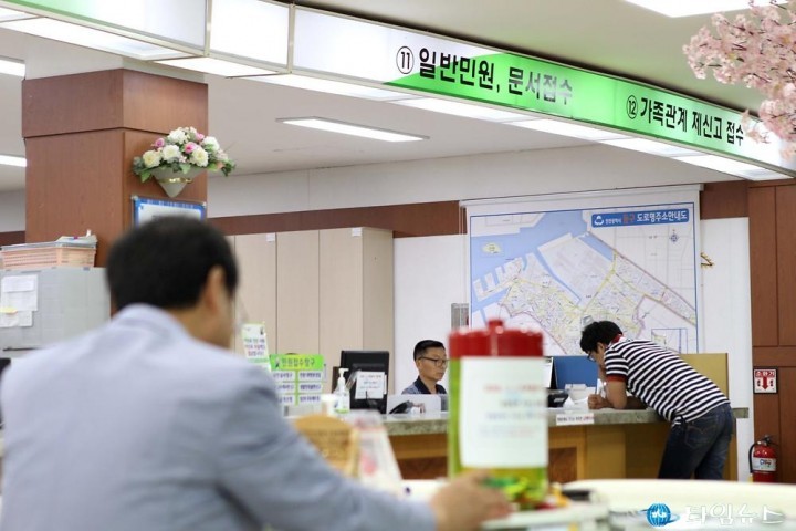 인천동구, 오는 30일부터 사망신고 시 ‘사망자 재산조회 통합처리 서비스’ 시행