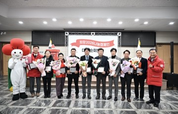 대전 중구, 희망2026 나눔캠페인 순회모금 개최…지역 기부 확산