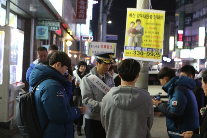 예산경찰, 유관기관과 4대악 근절 캠페인 가져