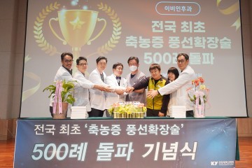 건양대병원 인승민 교수, 국내 최초 축농증 풍선수술 500례