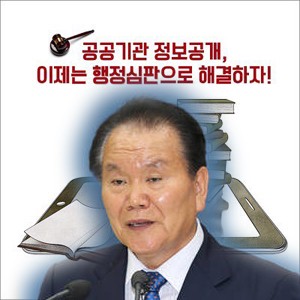 <사설> 상주시 이정백 시장 “기관 청렴도 꼴지 탈출을 기대해본다”