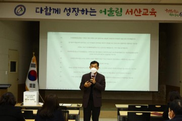 서산교육지원청 2022 나눔·상상마당 개최