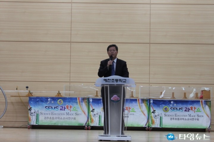 웅비 예천人, 즐기고, 나누고, 누리는 행복한 과학을 만나다.-