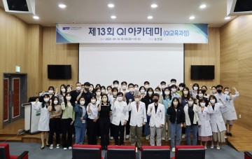 순천향대천안병원, 제13회 QI 아카데미 개최