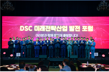 대전일자리경제진흥원, 대전 딥테크 유니콘 생태계 구축을 위해 8개 기관 맞손