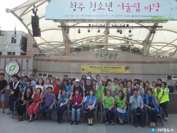 “ 충북도 내 청소년유관기관 연합거리이동상담 ” 