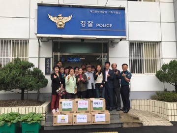 대전 중구, 이웃과 함께 따뜻한 추석명절 만들어요!