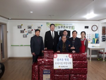 장경식 경북도의회 의원(포항) 설맞이 복지시설 위문