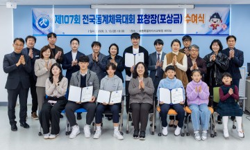 세종시교육청, 동계체전 메달 선수 포상
