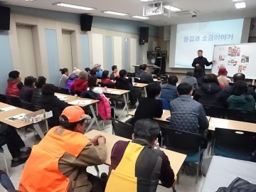 의성 금마늘권역“음식으로 건강 치유”힐링 프로그램 열어