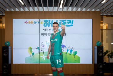 대전하나시티즌, 브라질 출신 공격수 헤나토 카이저 임대 영입