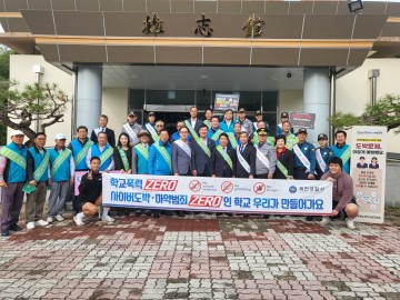 제천경찰서, 청소년 도박･딥페이크 예방 캠페인