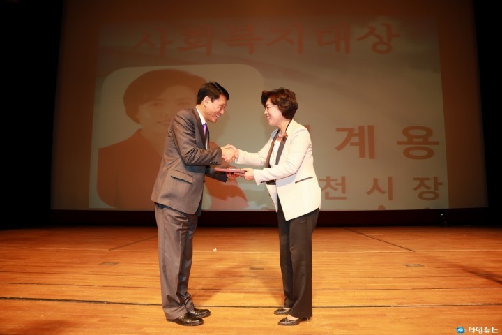 과천시 신계용 시장, 사회복지 대상 수상