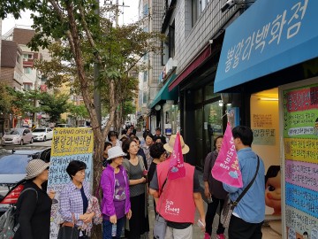서울 마포구, ‘홍대 잔다리마을 골목여행 지도’ 제작 배포 중  