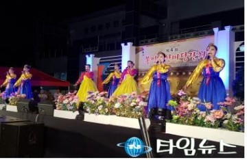  봉방동주민센터 광장 한마당 잔치