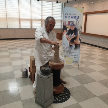 김경선 도예가  전통 발물레 도자기 재능 기부 행사 열어