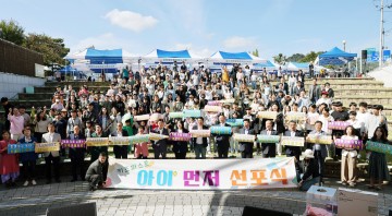 칠곡군, 아이도 부모도 모두 즐거운, 칠곡군민 문화한마당 열려 