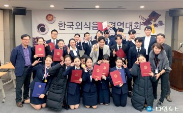 부천시 아동·청소년 인권강사기본과정 수료식 