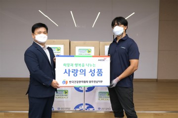 건협 광주전남지부, 제로웨이스트 캠페인 동참