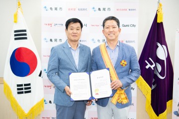 김장호 구미시장, 세계자유민주연맹 '자유장' 수상