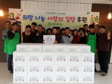 충북북부보훈지청, 김치·연탄 전달행사