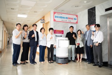 구미시, ‘로봇 공무원’임명…AI 행정서비스 선보여~