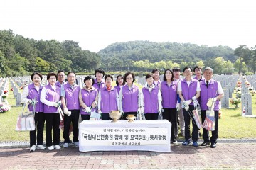 대전 서구의회, 현충원 묘역정화 봉사활동 펼쳐
