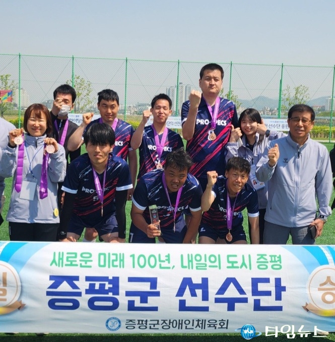 증평군, 충북장애인생활체육대회서 역대 최다 메달 쾌거