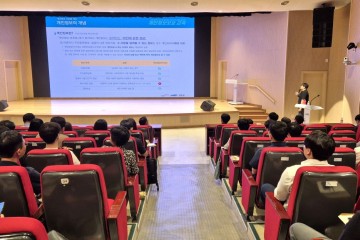 진도군, 개인정보처리 업무 위수탁자 교육 