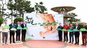 경북 울진에서 한반도 횡단 동서트레일 첫 삽