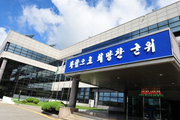  8월은 주민세 납부의 달 홍보하는 군위군